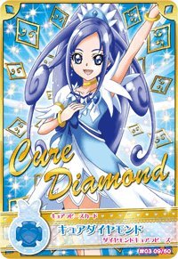 Amazon.co.jp: データカードダス プリキュア #03 09/60 【ノーマル